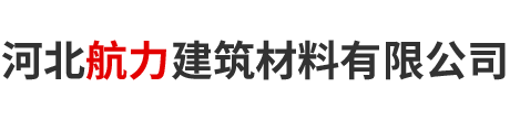 衡水博建新材料科技有限公司